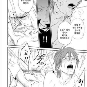 [91 (Kokonotu Hajime)] Shiki [Kr] – Gay Comics image 009.jpg