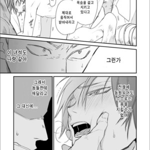[91 (Kokonotu Hajime)] Shiki [Kr] – Gay Comics image 010.jpg