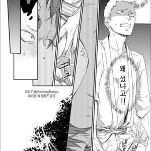 [91 (Kokonotu Hajime)] Shiki [Kr] – Gay Comics image 011.jpg