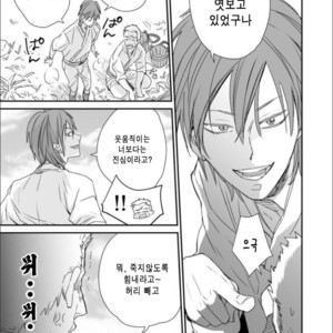 [91 (Kokonotu Hajime)] Shiki [Kr] – Gay Comics image 016.jpg