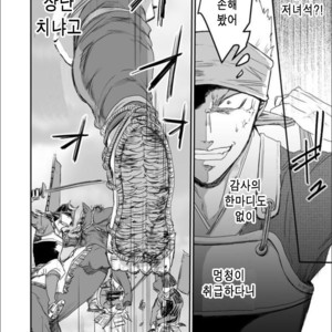 [91 (Kokonotu Hajime)] Shiki [Kr] – Gay Comics image 017.jpg