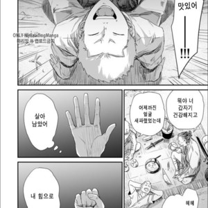 [91 (Kokonotu Hajime)] Shiki [Kr] – Gay Comics image 019.jpg