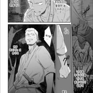 [91 (Kokonotu Hajime)] Shiki [Kr] – Gay Comics image 021.jpg