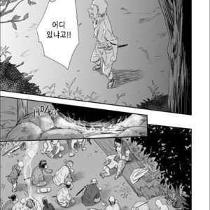 [91 (Kokonotu Hajime)] Shiki [Kr] – Gay Comics image 022.jpg