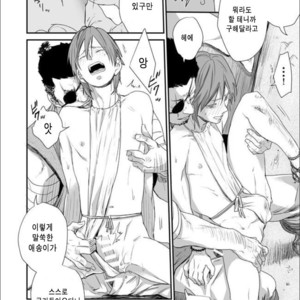 [91 (Kokonotu Hajime)] Shiki [Kr] – Gay Comics image 025.jpg