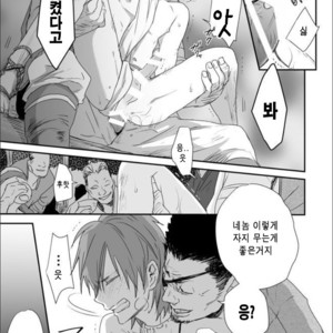 [91 (Kokonotu Hajime)] Shiki [Kr] – Gay Comics image 026.jpg