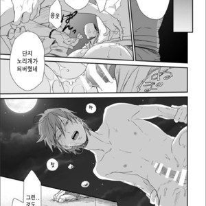 [91 (Kokonotu Hajime)] Shiki [Kr] – Gay Comics image 032.jpg
