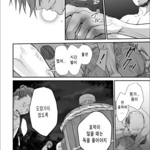 [91 (Kokonotu Hajime)] Shiki [Kr] – Gay Comics image 033.jpg