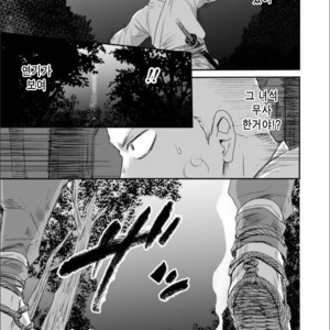 [91 (Kokonotu Hajime)] Shiki [Kr] – Gay Comics image 036.jpg
