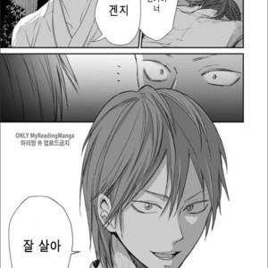 [91 (Kokonotu Hajime)] Shiki [Kr] – Gay Comics image 040.jpg
