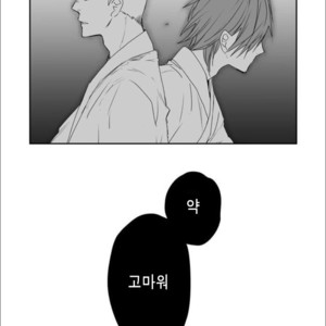 [91 (Kokonotu Hajime)] Shiki [Kr] – Gay Comics image 041.jpg