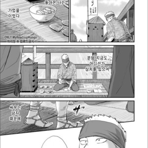 [91 (Kokonotu Hajime)] Shiki [Kr] – Gay Comics image 044.jpg