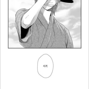 [91 (Kokonotu Hajime)] Shiki [Kr] – Gay Comics image 045.jpg