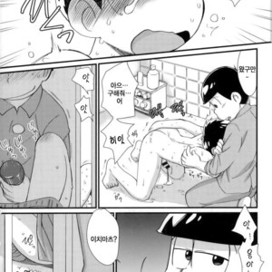 [Matsu Cha. Matcha] Mahou no onaho to tsunagatchatta Karamatsu no junan! – Osomatsu-san dj [Kr] – Gay Comics image 012.jpg