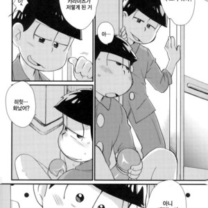 [Matsu Cha. Matcha] Mahou no onaho to tsunagatchatta Karamatsu no junan! – Osomatsu-san dj [Kr] – Gay Comics image 013.jpg
