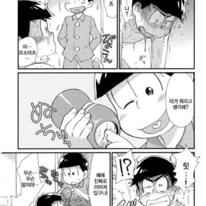 [Matsu Cha. Matcha] Mahou no onaho to tsunagatchatta Karamatsu no junan! – Osomatsu-san dj [Kr] – Gay Comics image 014.jpg