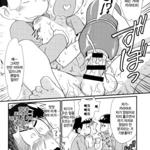 [Matsu Cha. Matcha] Mahou no onaho to tsunagatchatta Karamatsu no junan! – Osomatsu-san dj [Kr] – Gay Comics image 019.jpg