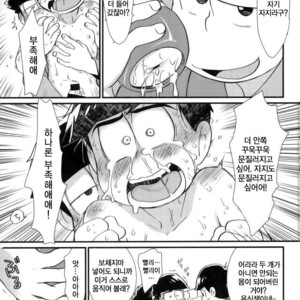 [Matsu Cha. Matcha] Mahou no onaho to tsunagatchatta Karamatsu no junan! – Osomatsu-san dj [Kr] – Gay Comics image 024.jpg