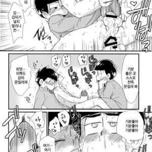 [Matsu Cha. Matcha] Mahou no onaho to tsunagatchatta Karamatsu no junan! – Osomatsu-san dj [Kr] – Gay Comics image 025.jpg
