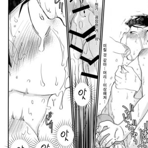 [Matsu Cha. Matcha] Mahou no onaho to tsunagatchatta Karamatsu no junan! – Osomatsu-san dj [Kr] – Gay Comics image 029.jpg