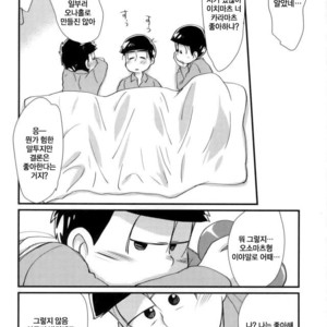 [Matsu Cha. Matcha] Mahou no onaho to tsunagatchatta Karamatsu no junan! – Osomatsu-san dj [Kr] – Gay Comics image 037.jpg