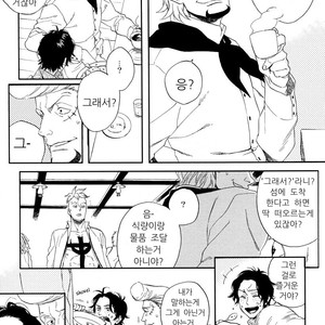 [NINEKOKS (Kyuugou)] One Piece dj – Torch [kr] – Gay Comics image 013.jpg