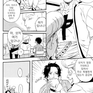 [NINEKOKS (Kyuugou)] One Piece dj – Torch [kr] – Gay Comics image 014.jpg
