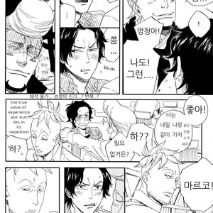 [NINEKOKS (Kyuugou)] One Piece dj – Torch [kr] – Gay Comics image 016.jpg