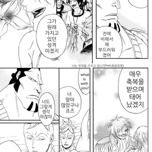 [NINEKOKS (Kyuugou)] One Piece dj – Torch [kr] – Gay Comics image 027.jpg