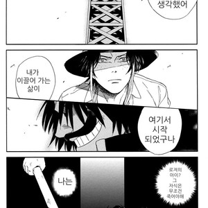 [NINEKOKS (Kyuugou)] One Piece dj – Torch [kr] – Gay Comics image 048.jpg