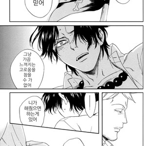[NINEKOKS (Kyuugou)] One Piece dj – Torch [kr] – Gay Comics image 053.jpg