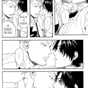 [NINEKOKS (Kyuugou)] One Piece dj – Torch [kr] – Gay Comics image 056.jpg