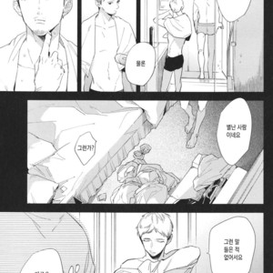 [haruta] Kare ga Kawaii to Ittakara (c.3) [kr] – Gay Comics image 007.jpg