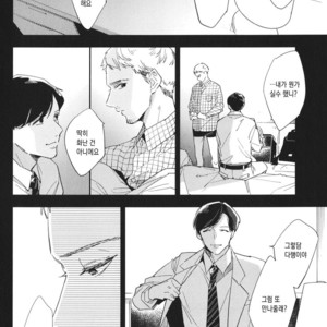 [haruta] Kare ga Kawaii to Ittakara (c.3) [kr] – Gay Comics image 008.jpg