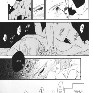 [haruta] Kare ga Kawaii to Ittakara (c.3) [kr] – Gay Comics image 011.jpg