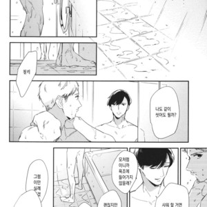 [haruta] Kare ga Kawaii to Ittakara (c.3) [kr] – Gay Comics image 012.jpg