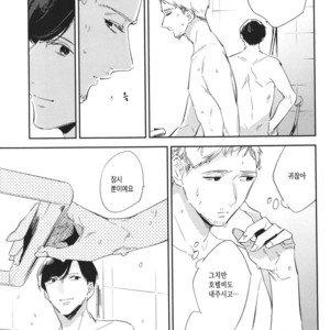 [haruta] Kare ga Kawaii to Ittakara (c.3) [kr] – Gay Comics image 013.jpg