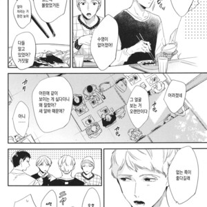 [haruta] Kare ga Kawaii to Ittakara (c.3) [kr] – Gay Comics image 020.jpg