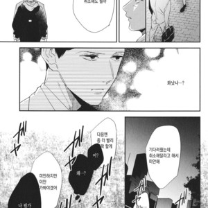 [haruta] Kare ga Kawaii to Ittakara (c.3) [kr] – Gay Comics image 023.jpg