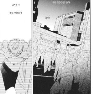[haruta] Kare ga Kawaii to Ittakara (c.3) [kr] – Gay Comics image 025.jpg