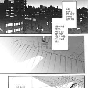 [haruta] Kare ga Kawaii to Ittakara (c.3) [kr] – Gay Comics image 029.jpg