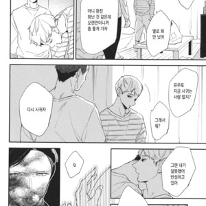 [haruta] Kare ga Kawaii to Ittakara (c.3) [kr] – Gay Comics image 032.jpg