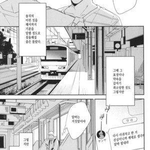 [haruta] Kare ga Kawaii to Ittakara (c.3) [kr] – Gay Comics image 033.jpg