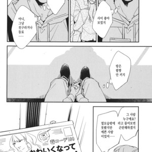 [haruta] Kare ga Kawaii to Ittakara (c.3) [kr] – Gay Comics image 034.jpg