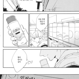 [haruta] Kare ga Kawaii to Ittakara (c.3) [kr] – Gay Comics image 036.jpg