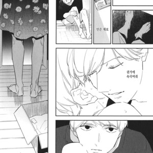 [haruta] Kare ga Kawaii to Ittakara (c.3) [kr] – Gay Comics image 038.jpg