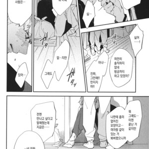 [haruta] Kare ga Kawaii to Ittakara (c.3) [kr] – Gay Comics image 042.jpg