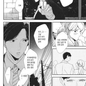 [haruta] Kare ga Kawaii to Ittakara (c.3) [kr] – Gay Comics image 048.jpg