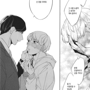 [haruta] Kare ga Kawaii to Ittakara (c.3) [kr] – Gay Comics image 050.jpg