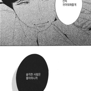 [haruta] Kare ga Kawaii to Ittakara (c.3) [kr] – Gay Comics image 052.jpg